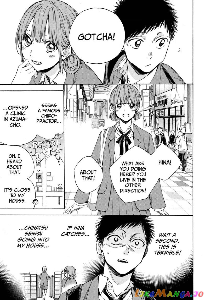 Blue Box, Chapter 4 image 09